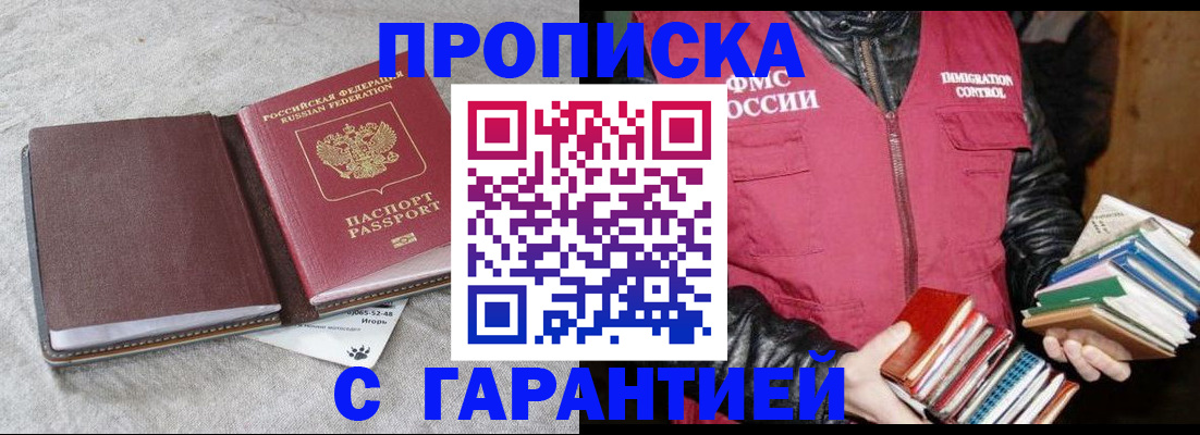 форма 3 в Подольске